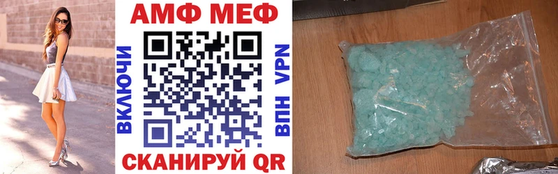 дарнет шоп  Верхний Тагил  АМФЕТАМИН VHQ 