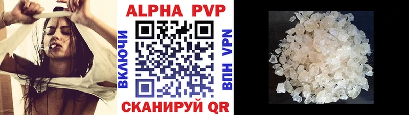 наркота  Верхний Тагил  A PVP кристаллы 