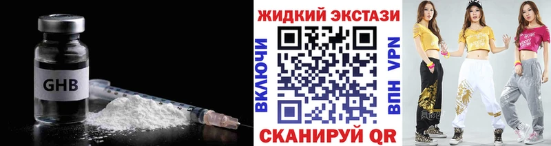 Бутират бутандиол  Верхний Тагил 