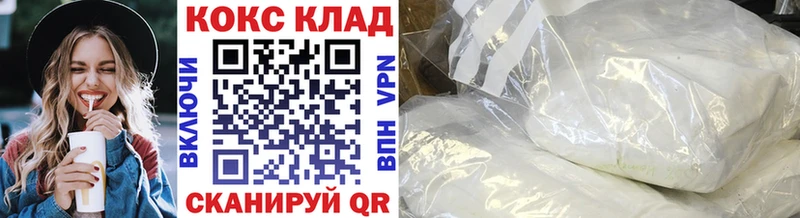как найти   Верхний Тагил  COCAIN 98% 