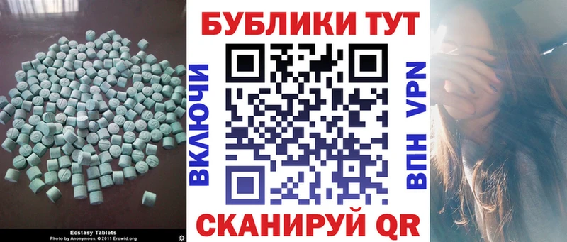 MEGA онион  Верхний Тагил  Ecstasy XTC  где продают  
