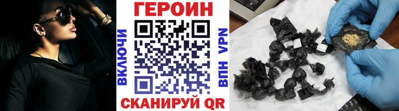 купить наркотик  Верхний Тагил  ГЕРОИН герыч 