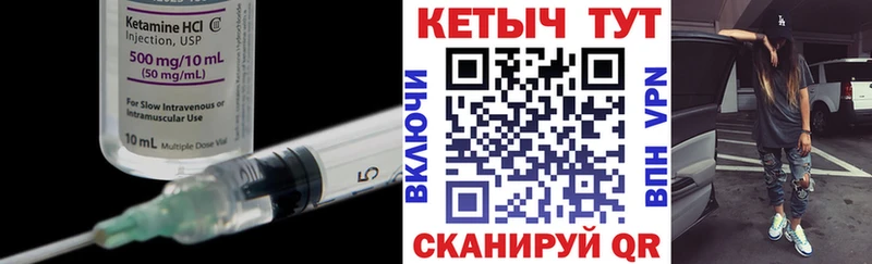 KRAKEN сайт  цены наркотик  Верхний Тагил  КЕТАМИН ketamine 