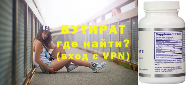 соль ск Белоозёрский