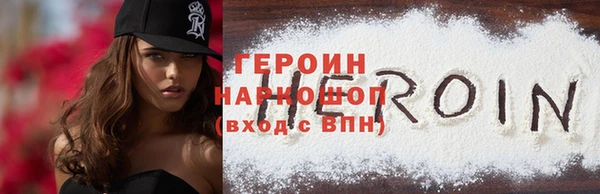 не бодяженный Белокуриха