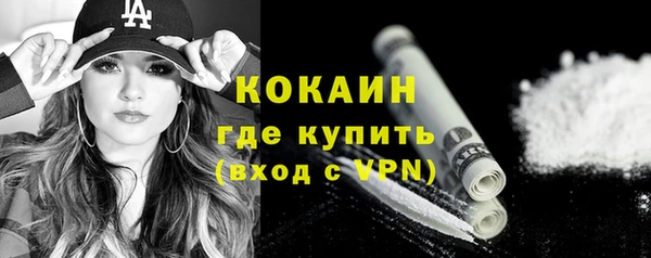 не бодяженный Белокуриха