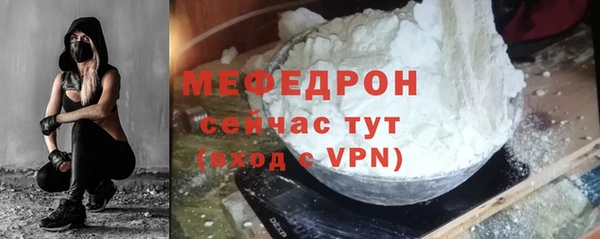 прущие крисы Беломорск