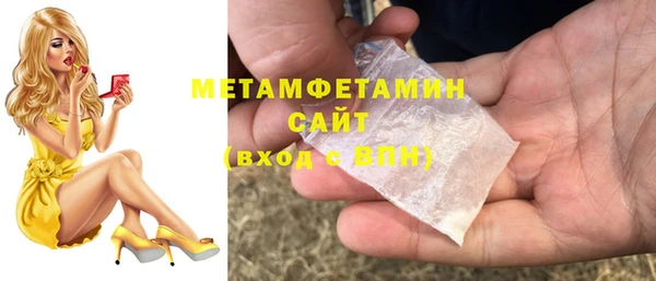 прущие крисы Беломорск