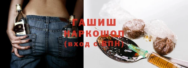 соль ск Белоозёрский
