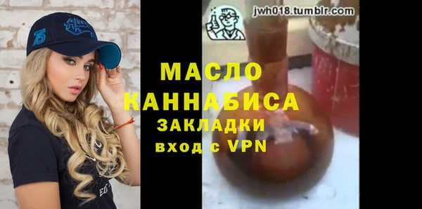соль ск Белоозёрский