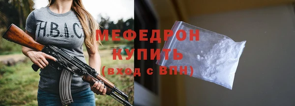 соль ск Белоозёрский