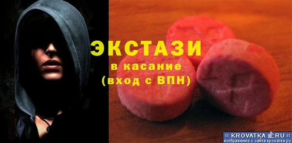 прущие крисы Беломорск