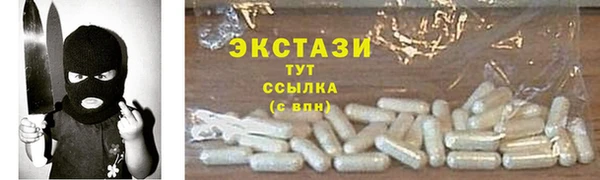 соль курить ск Слюдянка