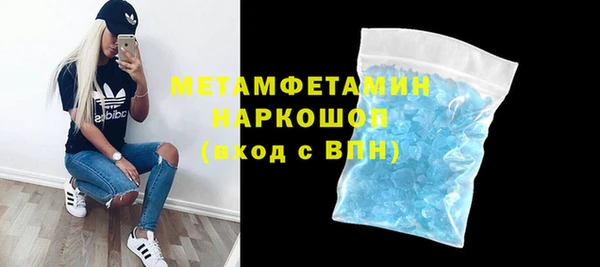 не бодяженный Белокуриха
