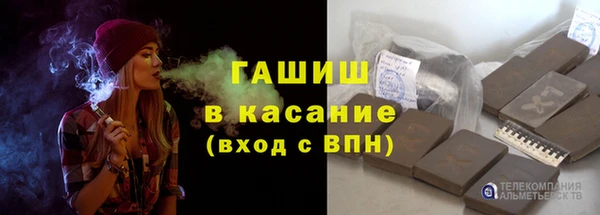 не бодяженный Белокуриха