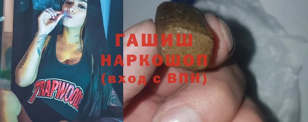 не бодяженный Белокуриха