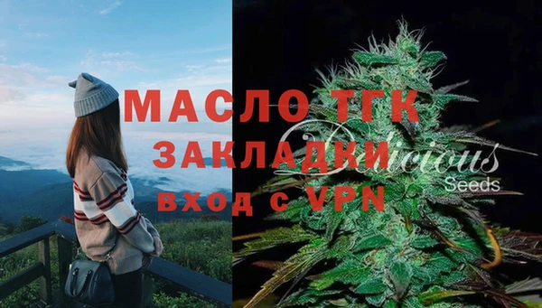 не бодяженный Белокуриха