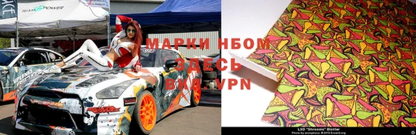 соль ск Белоозёрский