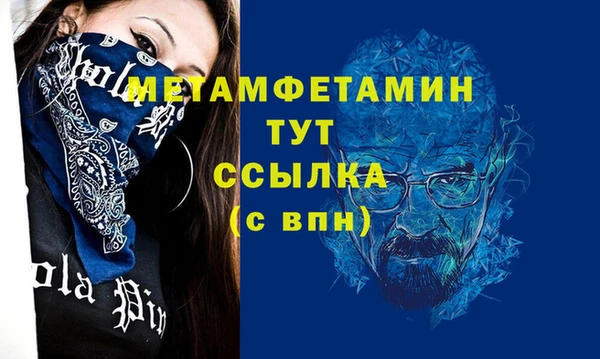 соль ск Белоозёрский