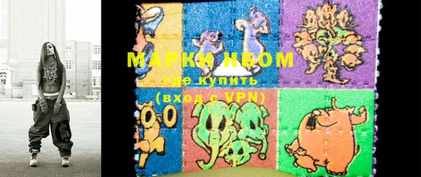 соль ск Белоозёрский