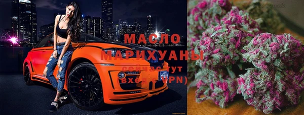 соль курить ск Слюдянка