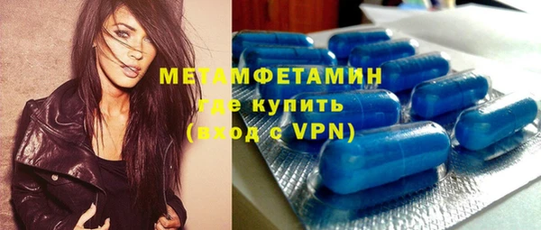 соль ск Белоозёрский