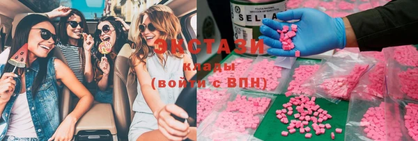 MESCALINE Снежинск