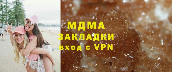 MESCALINE Снежинск