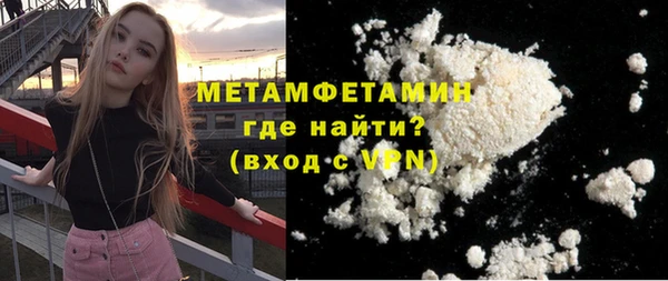 прущие крисы Беломорск