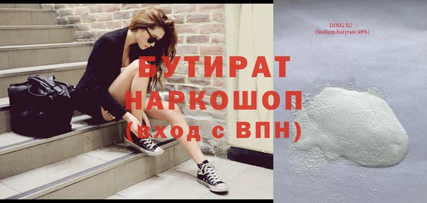 не бодяженный Белокуриха