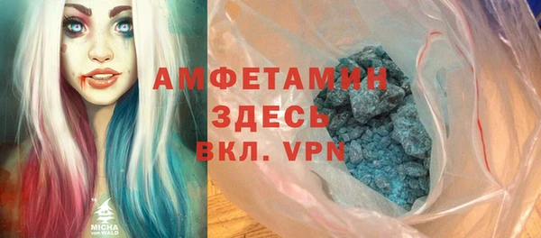 прущие крисы Беломорск