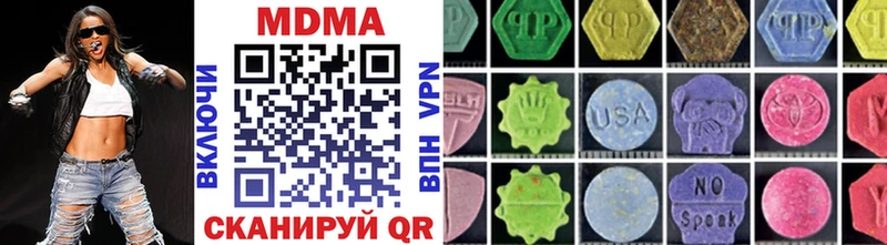 OMG вход  Верхний Тагил  MDMA Molly 