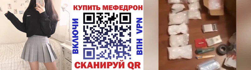 МЯУ-МЯУ mephedrone  Верхний Тагил 