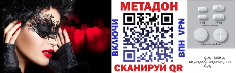 МЕТАДОН белоснежный  Верхний Тагил 