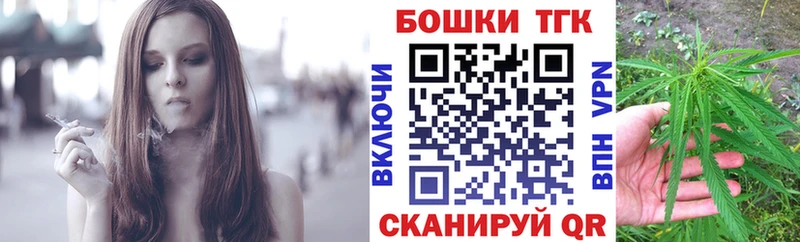 Бошки марихуана конопля  дарнет шоп  Верхний Тагил 